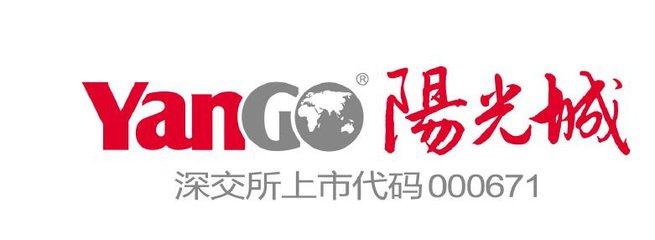 阳光城